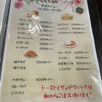 リーフ珈琲 - 単品メニュー。