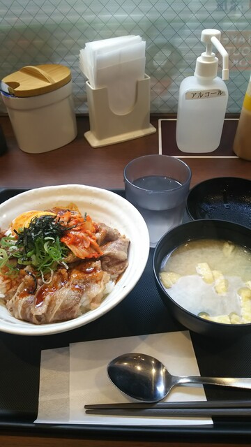 Matsuya Ooyama Ten photo 3