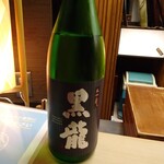 懐石料理 桝田 - 