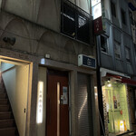 Kato Gyu Nikuten Ginza - 