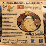 Andhra Kitchen - 