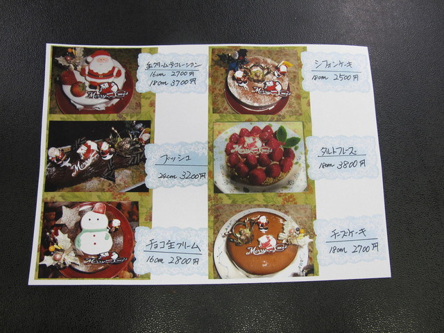 メニュー写真 パティスリー ツルタ 久留米店 Patisserie Tsuruta 西鉄久留米 ケーキ 食べログ