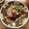 ラーメン凪 大宮東口店