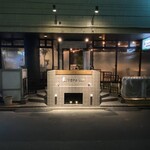 Bistro 和 - 