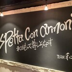 Bistro 和 - 