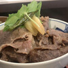神戸牛丼　広重