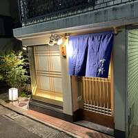 すし晴 - 