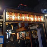 Hakodate Zangi - 