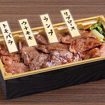 Assorted Bento (boxed lunch) (150g)