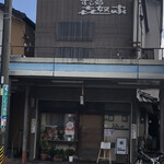 喜奴家 - 