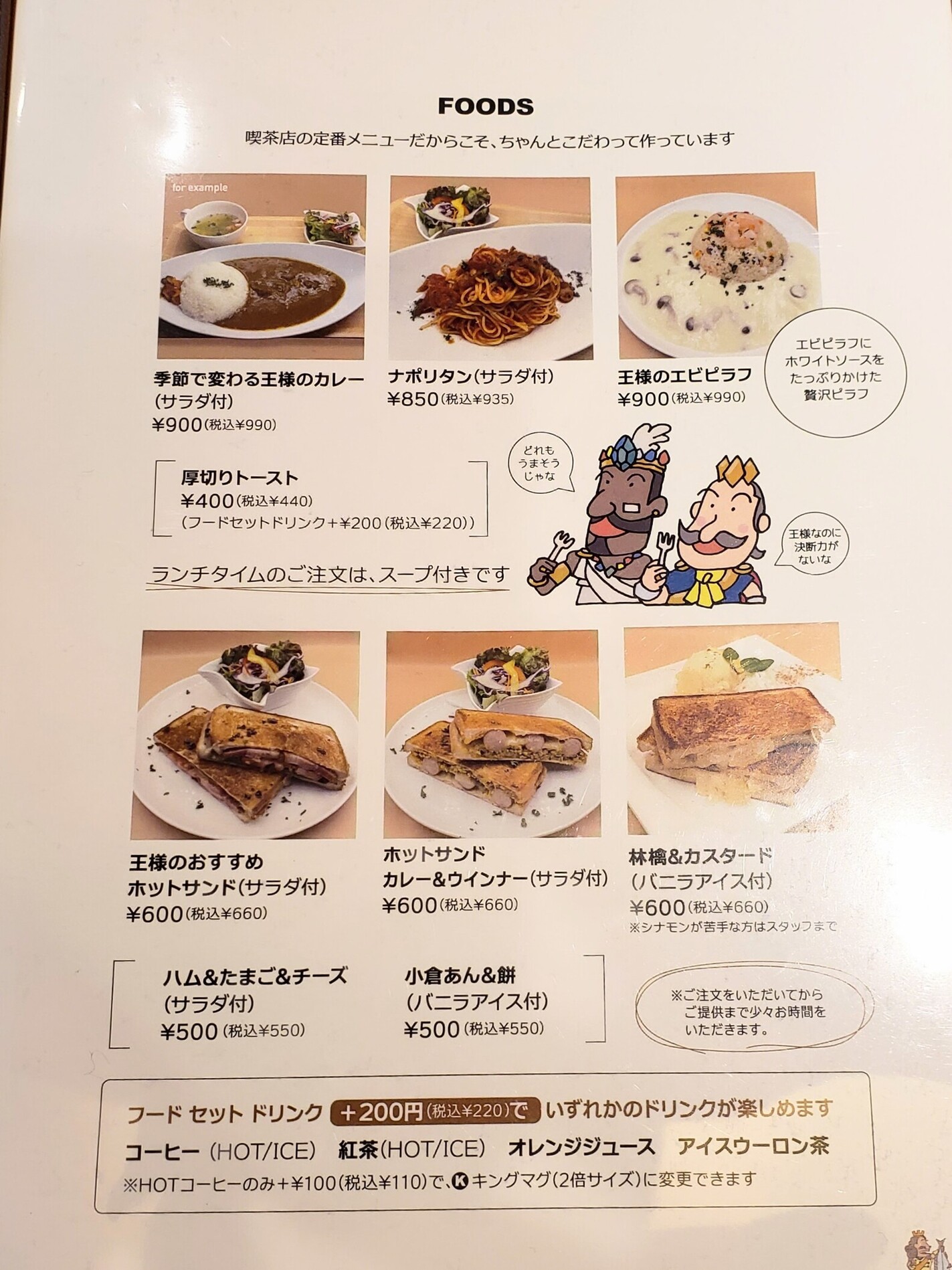 活動歴および当時の関連ビジュアル記録