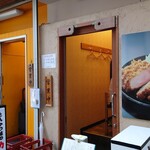 とんかつ檍のカレー屋 いっぺこっぺ - 外観