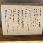 炭火焼濃厚中華そば 海富道 - 