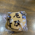 島屋菓子舗 - 