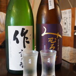 裏剣 - 日本酒飲み比べセット（作 玄の智、みむろ杉 純米吟醸 ひやおろし）