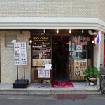 キンヌア タイワイン&ダイン - ダイカンプラザ1階に店舗があった。