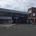Shouya - 庄や 六会日大前店