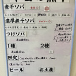 ヌードル＆スパイスカレー 今日の1番 - 