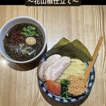 恵比寿らぁ麺屋 つなぎ - 