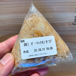 はなまるうどん - 