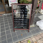 和食処 もと木 - 