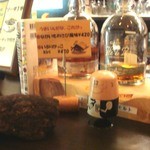 リトルバー - いぶりがっこってご存知ですか？2012/11/19