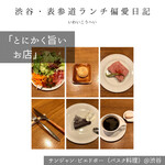 サンジャン・ピエドポー - 