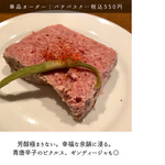 サンジャン・ピエドポー - 