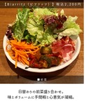 サンジャン・ピエドポー - 