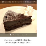 サンジャン・ピエドポー - 