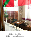 サンジャン・ピエドポー - 