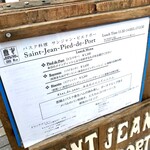 サンジャン・ピエドポー - 