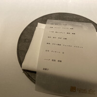 アニエルドール - 