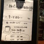 ワンアンドオンリー - 