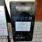 ワンアンドオンリー - 