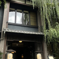 THE KAWABUN NAGOYA - 