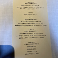 THE KAWABUN NAGOYA - 