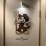 Disney HARVEST MARKET By CAFE COMPANY - 