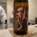 島津 - 黒龍 秋あがり