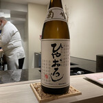 島津 - 菊姫 純米ひやおろし