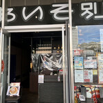 Hakata Buaiso Bettei Hiroshima Eki Kitaguchi Ten