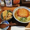 増田うどん