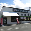 Kourakuen - 店舗