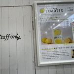 LEMOTTO - 店舗側面で並ぶスペースです。