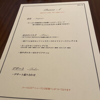 テストキッチンエイチ - 