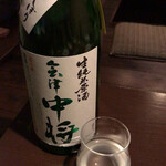 粋酔 - 