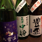 粋酔 - 
