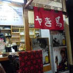 寅 - 