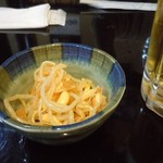 寅 - お通し