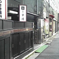 新宿割烹 中嶋 - 外観